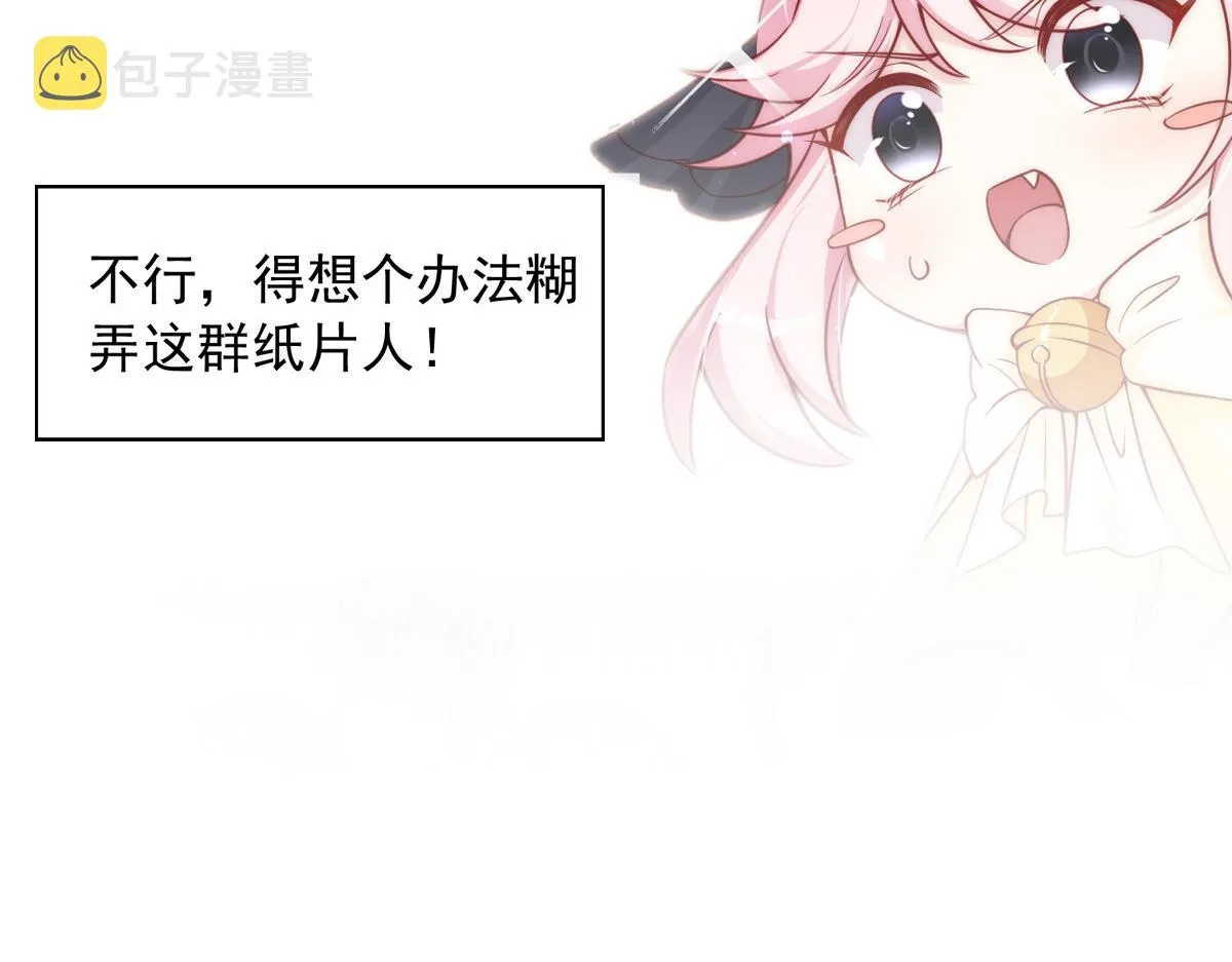 预告 第41页