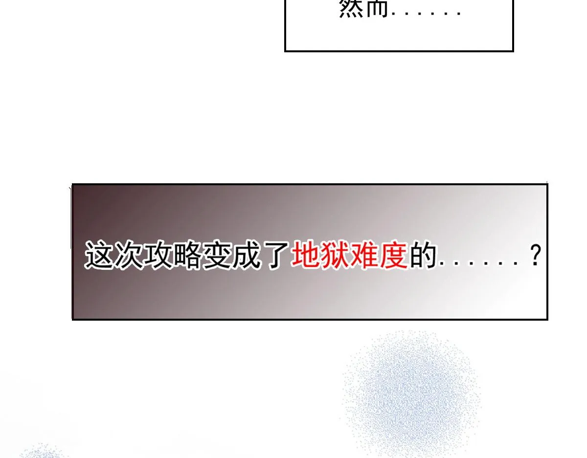 预告 第43页
