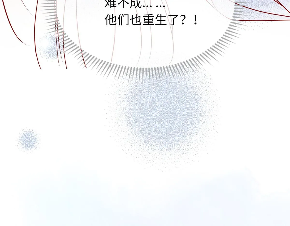 预告 第47页