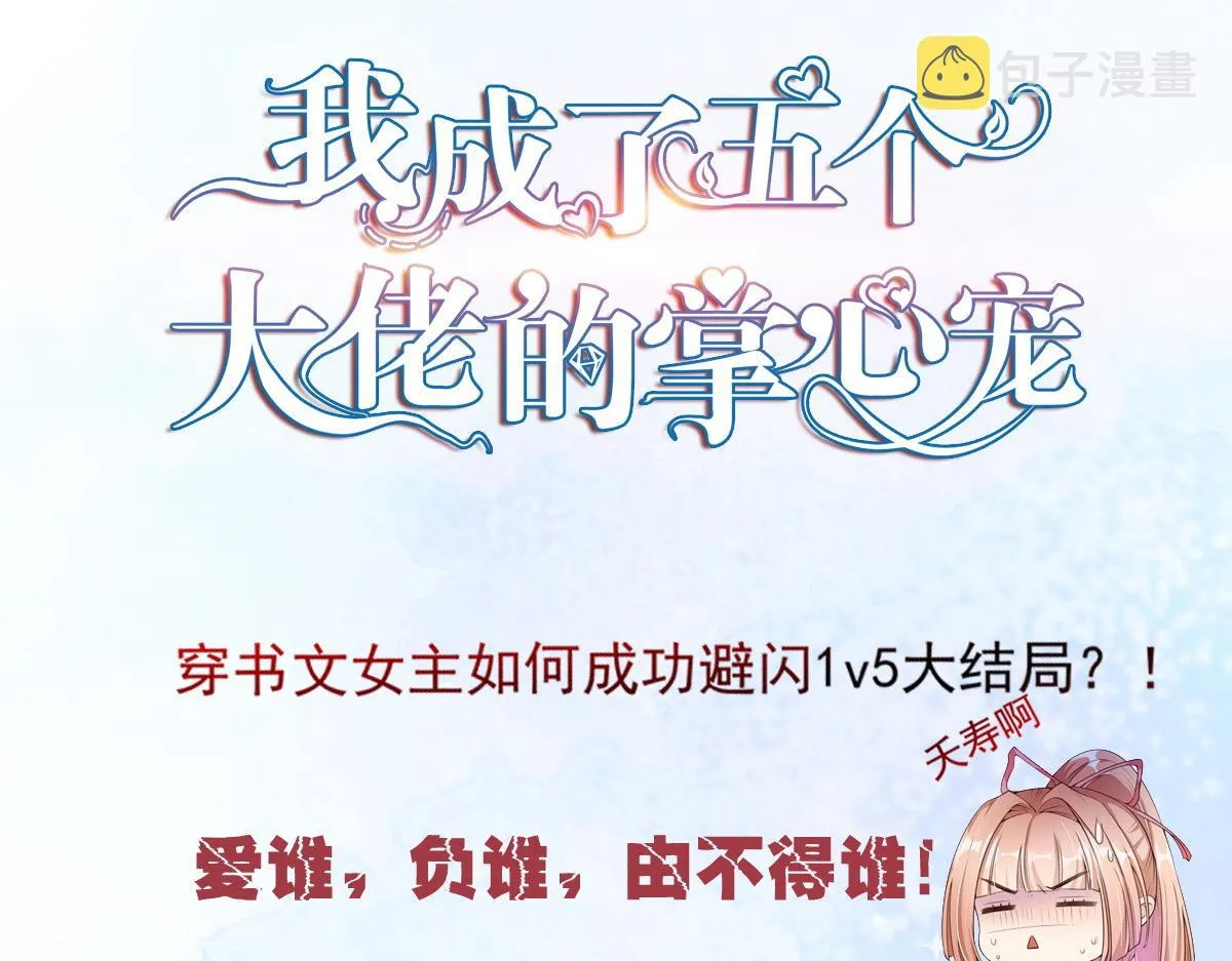 预告 第48页