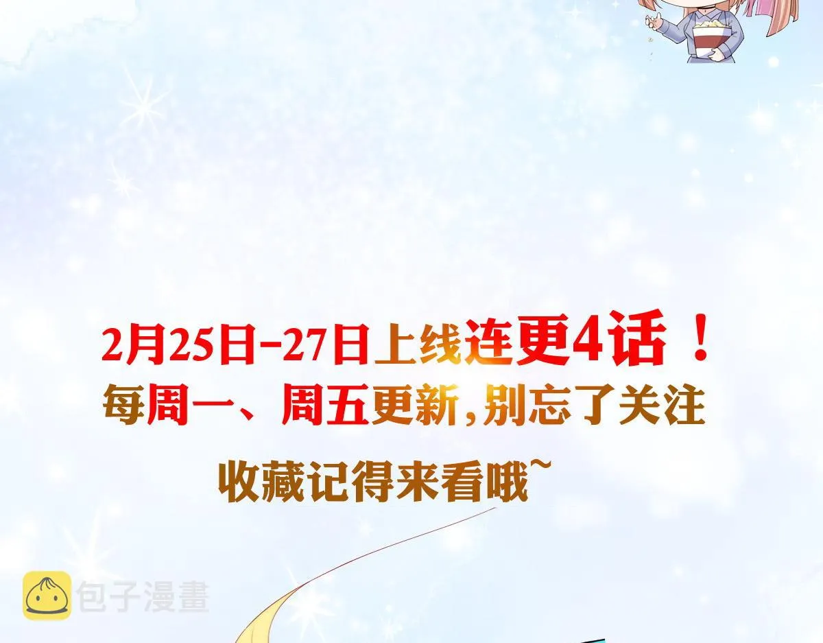预告 第49页