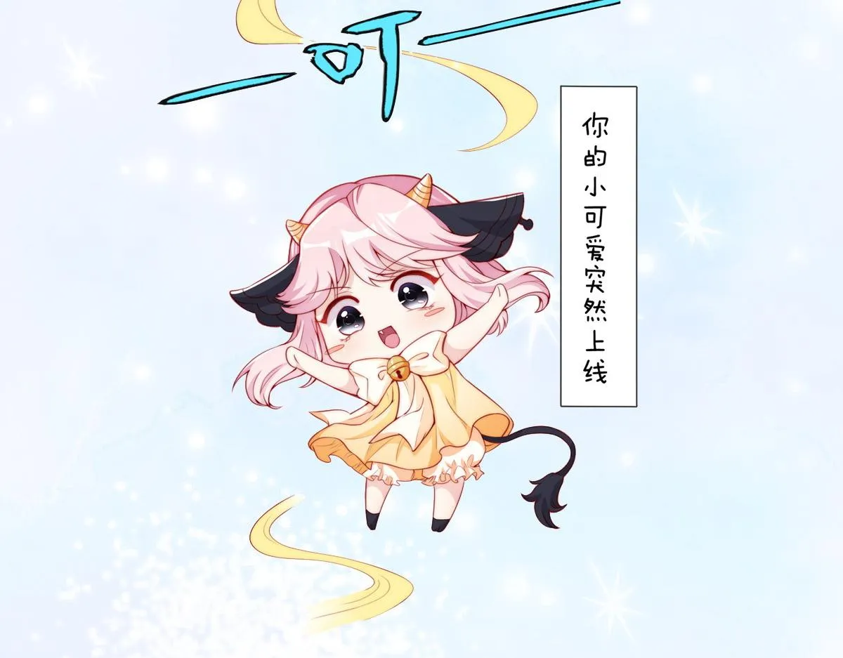 预告 第50页