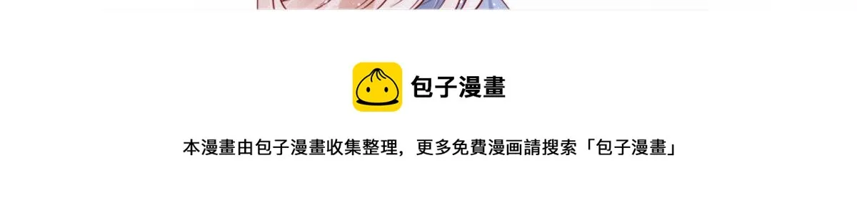 预告 第52页