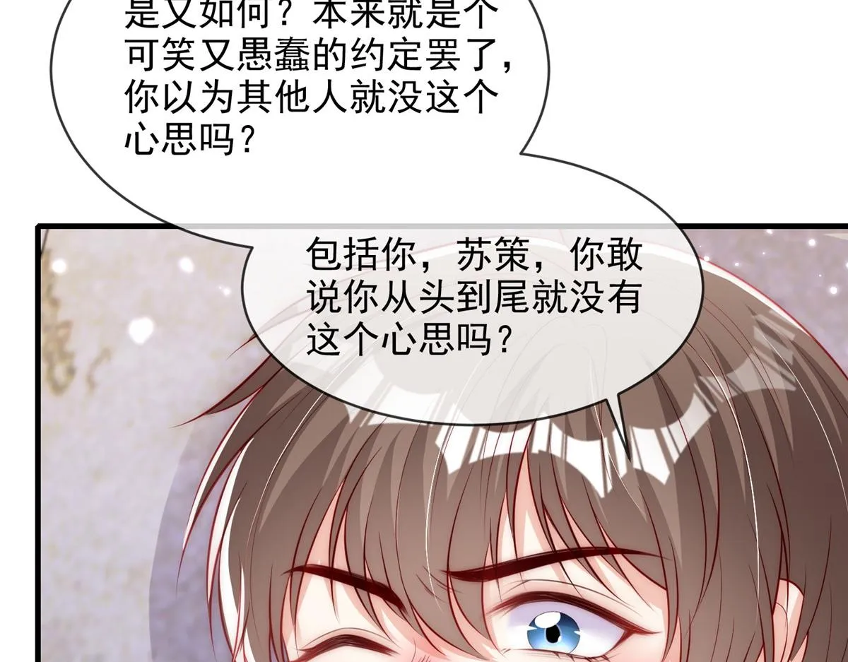 60 第52页