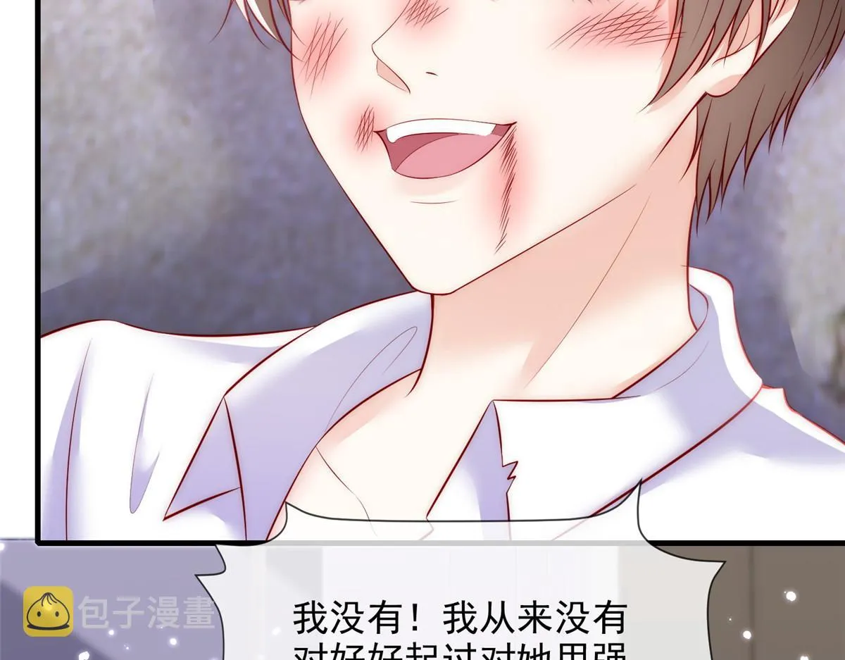 60 第53页