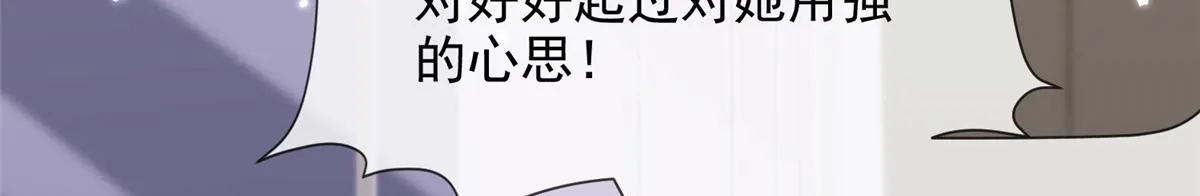 60 第54页