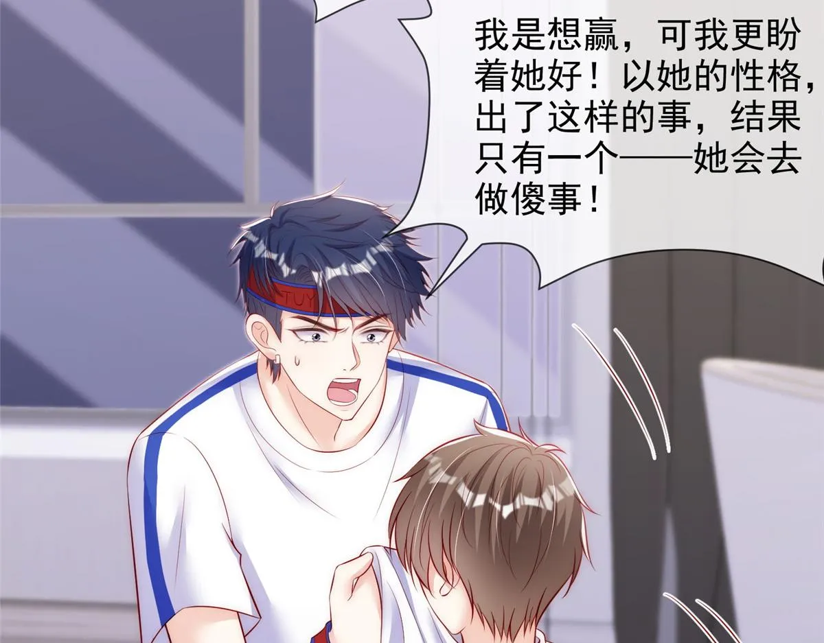 60 第55页