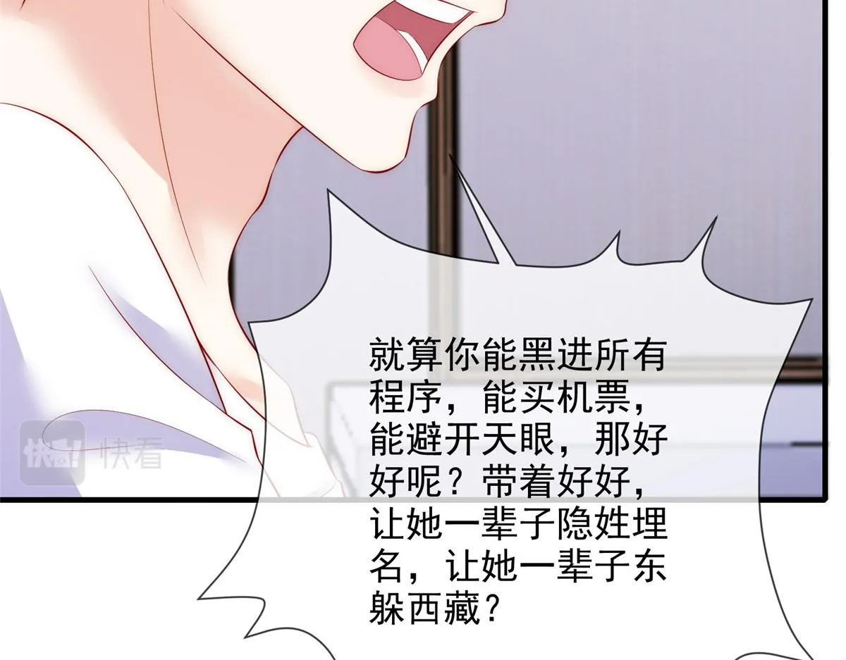 60 第64页
