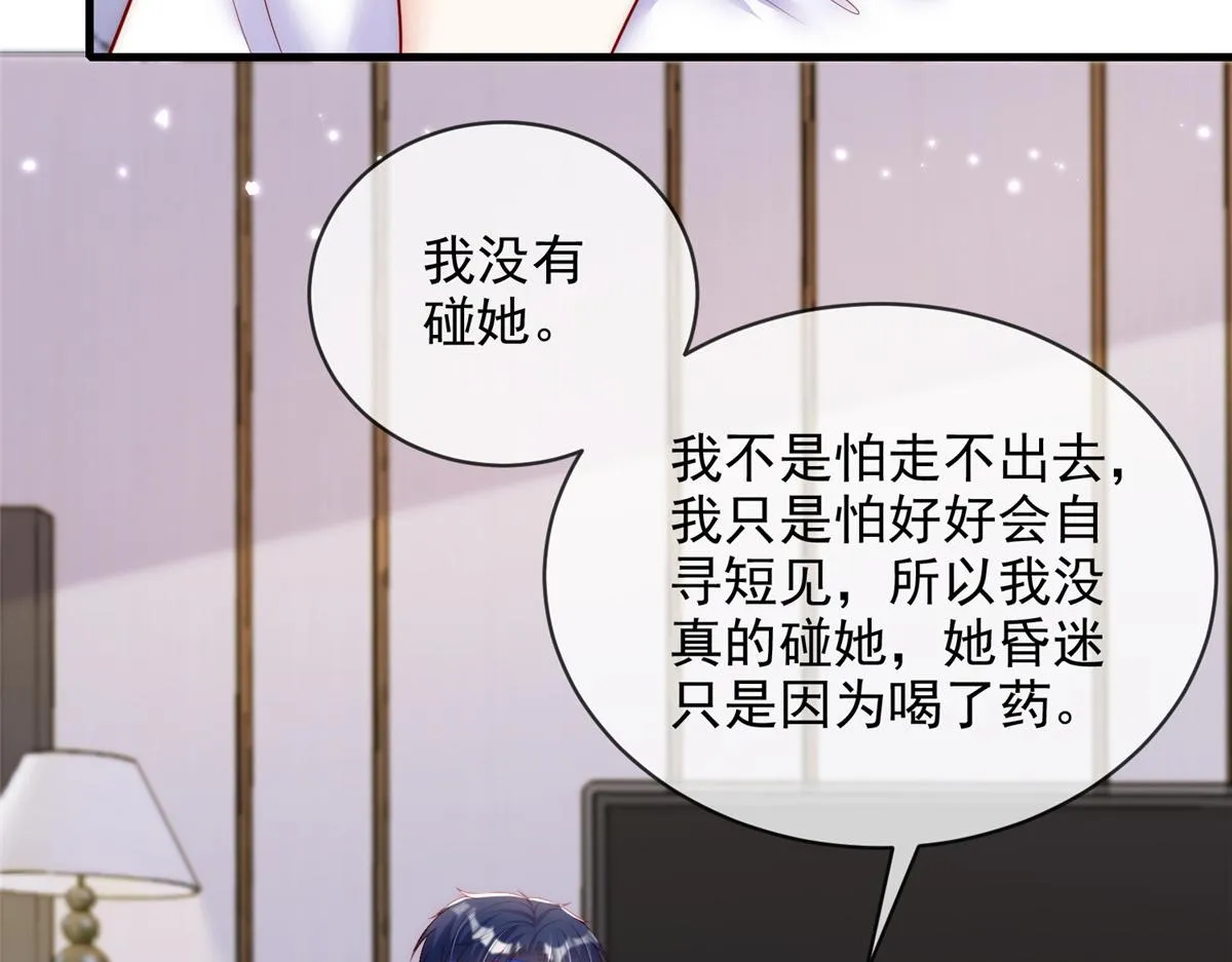 60 第67页