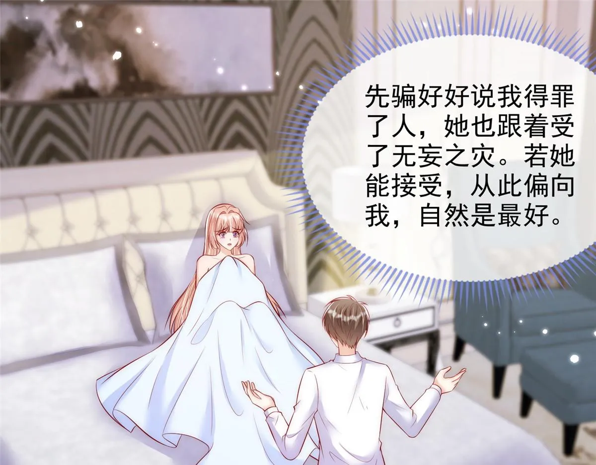 60 第73页