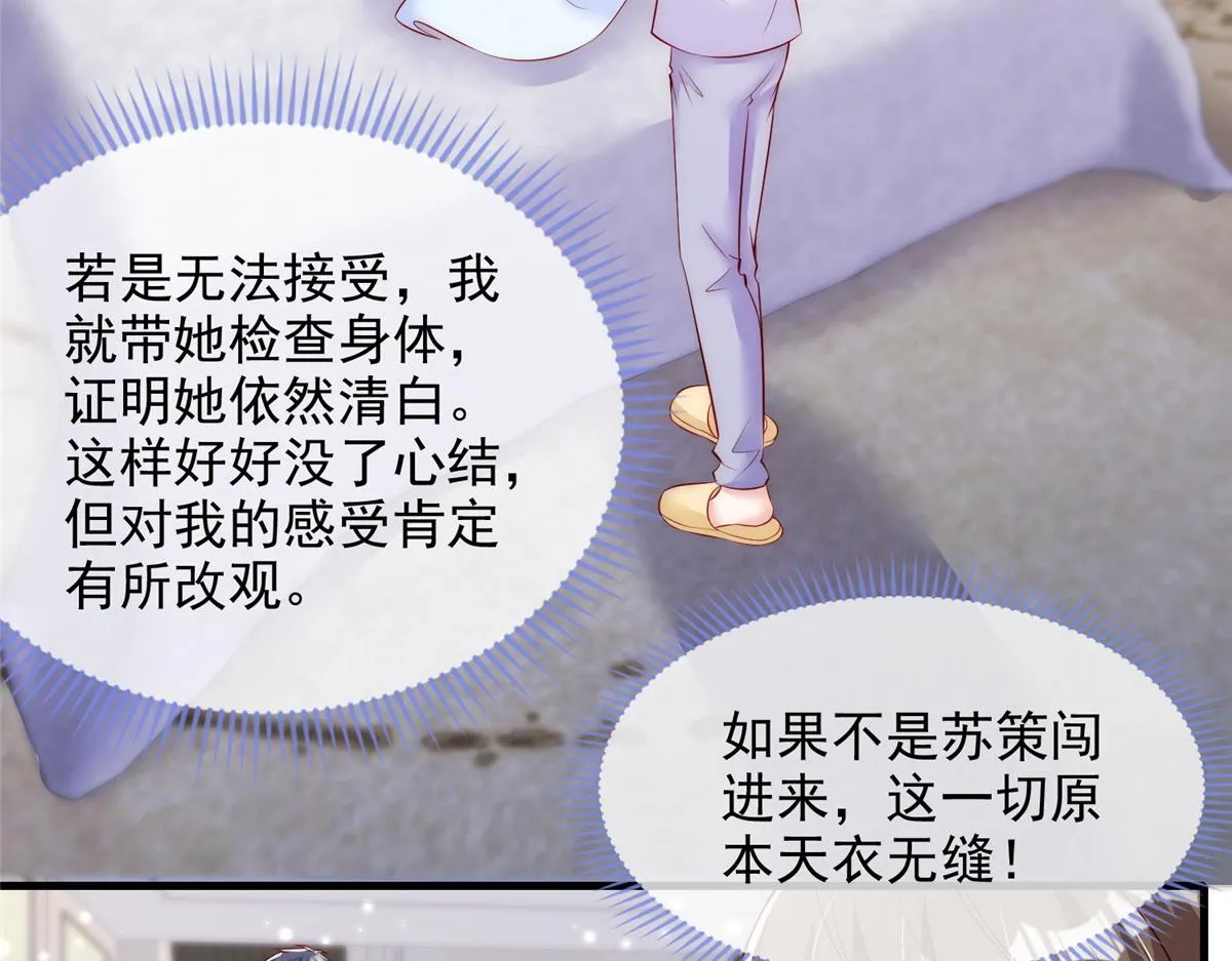60 第74页