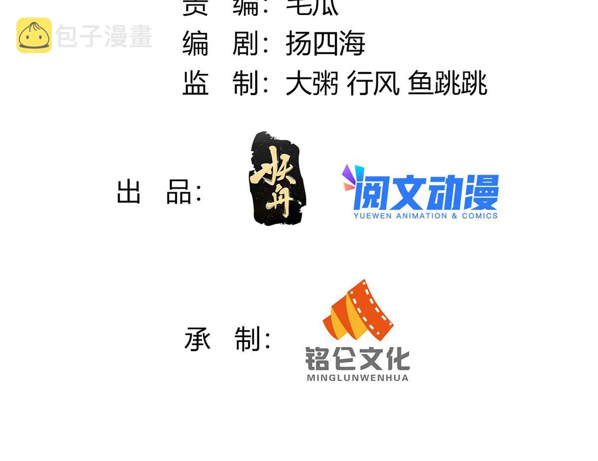 59 第3页