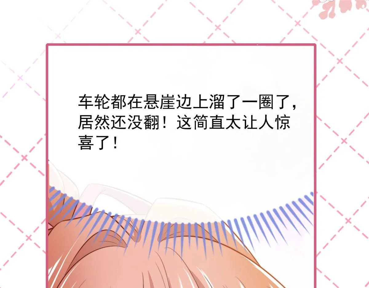 59 第4页