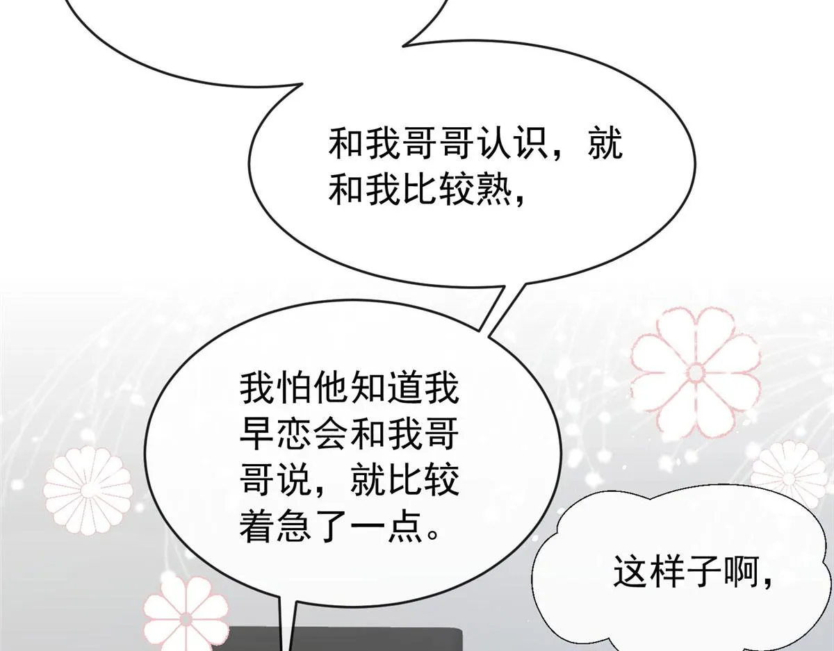 59 第7页