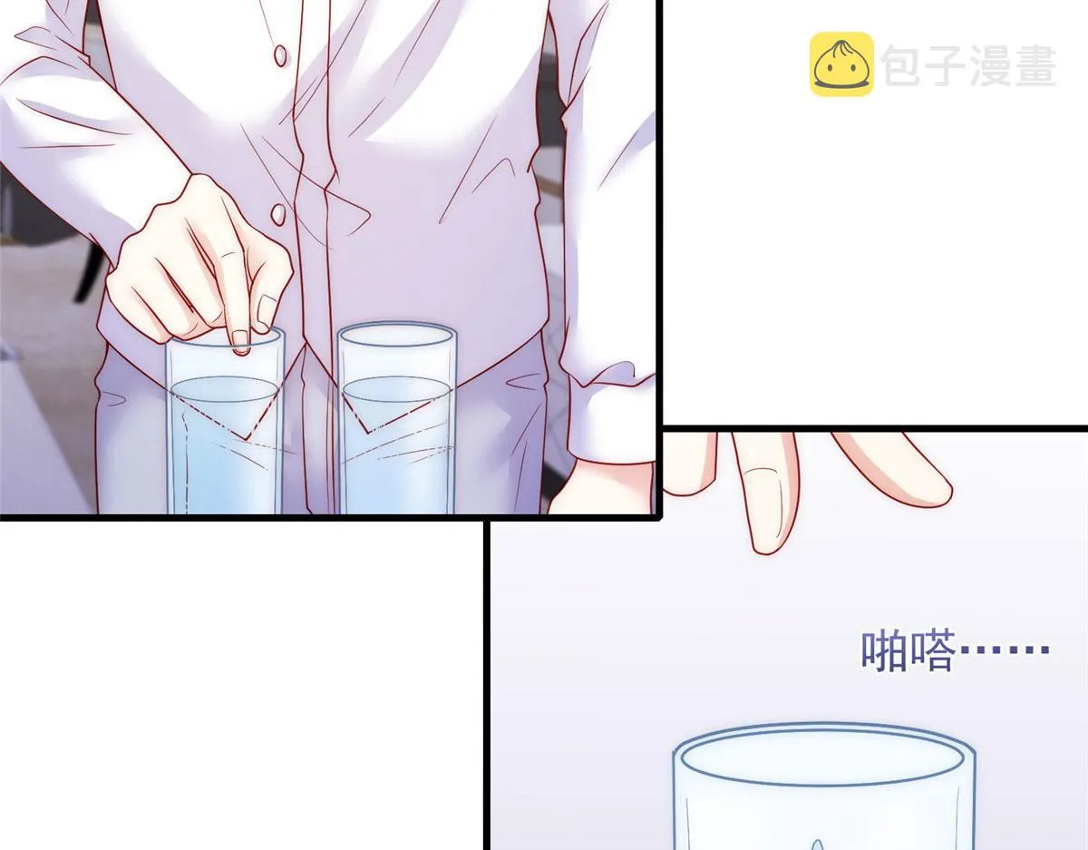 59 第20页