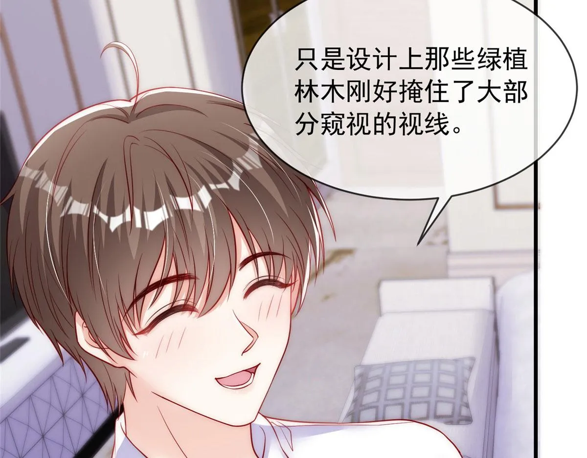 59 第31页