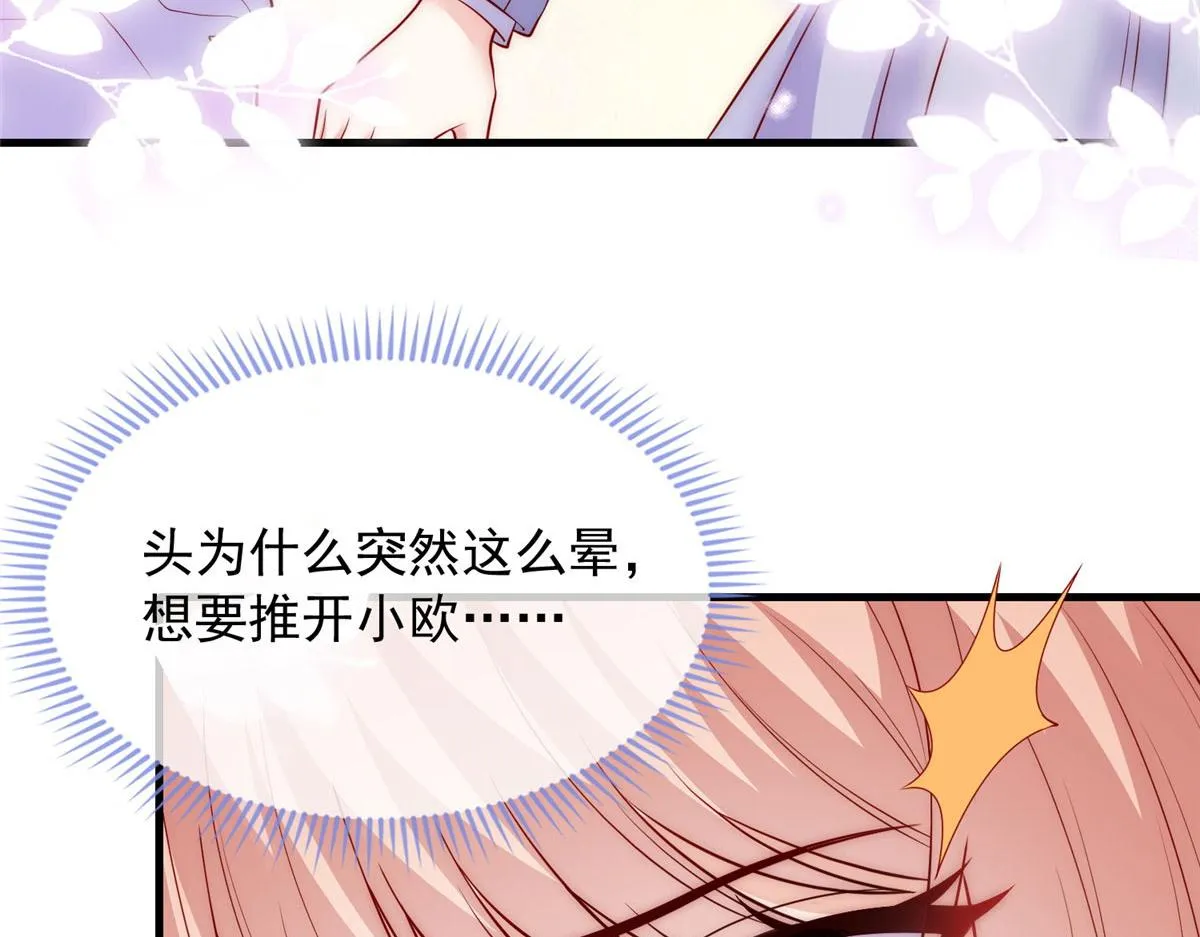 59 第44页