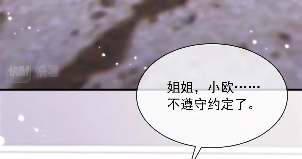 59 第48页
