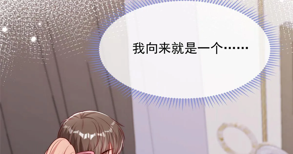 59 第54页