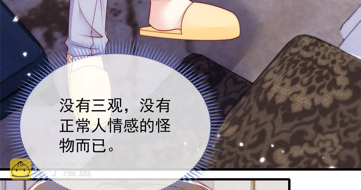 59 第57页