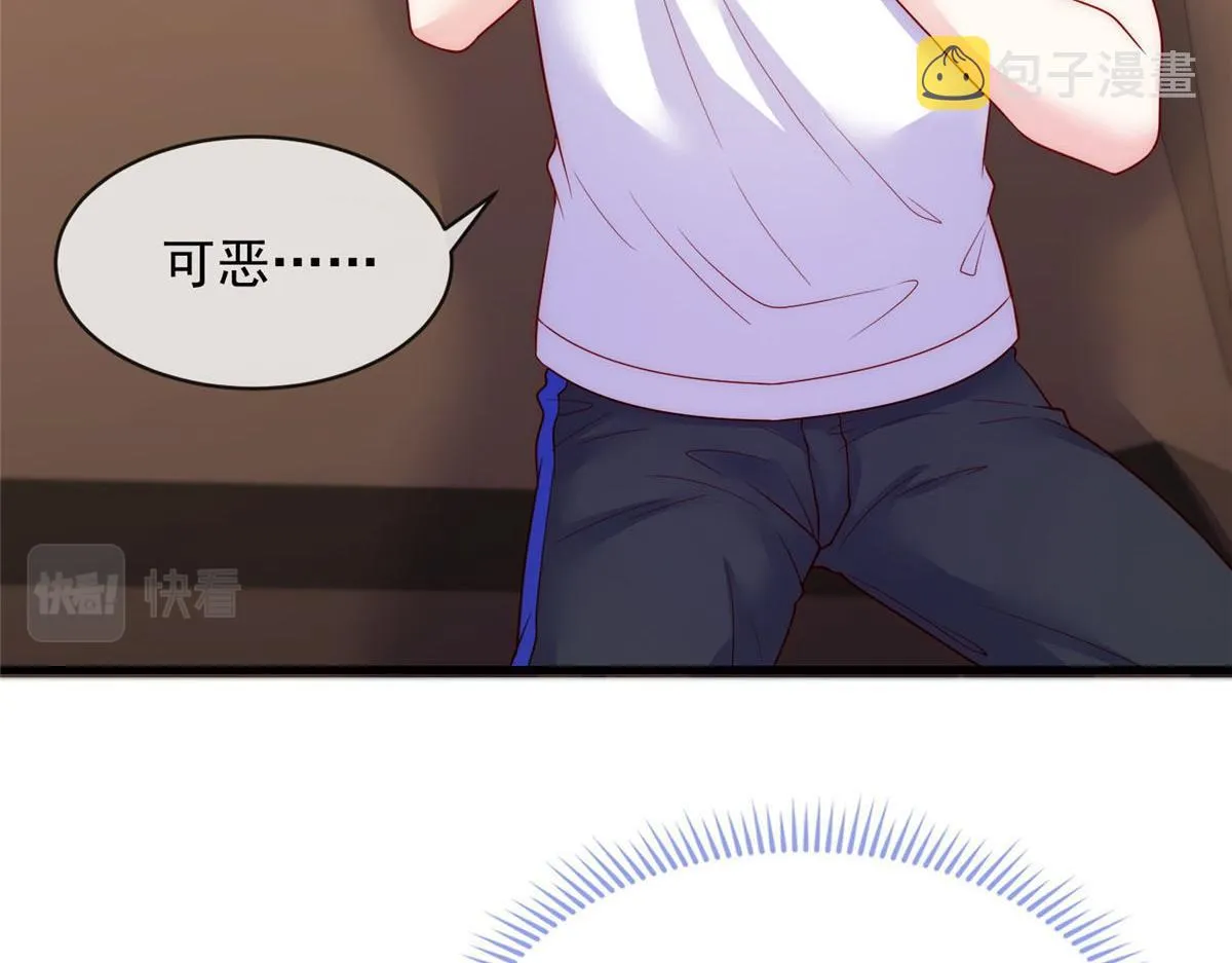 59 第72页