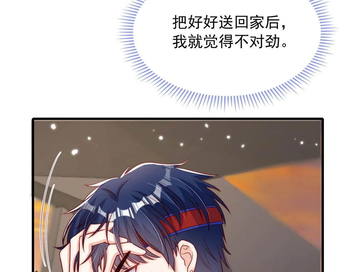 59 第73页