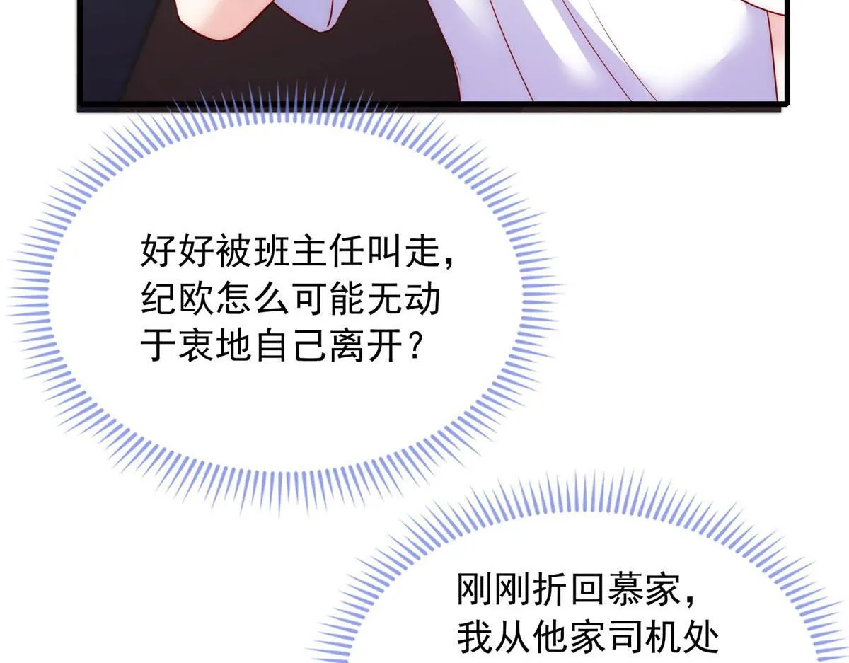 59 第75页