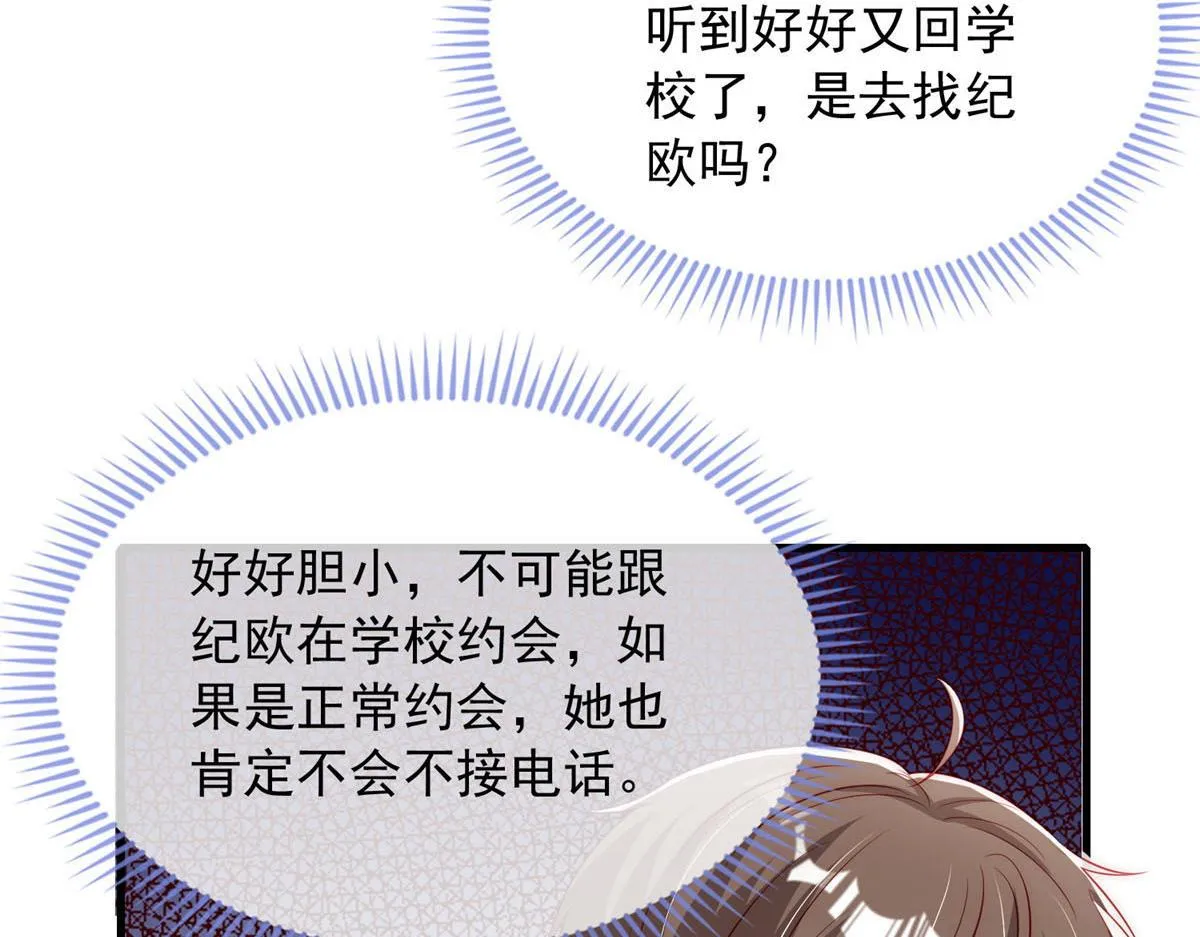 59 第76页