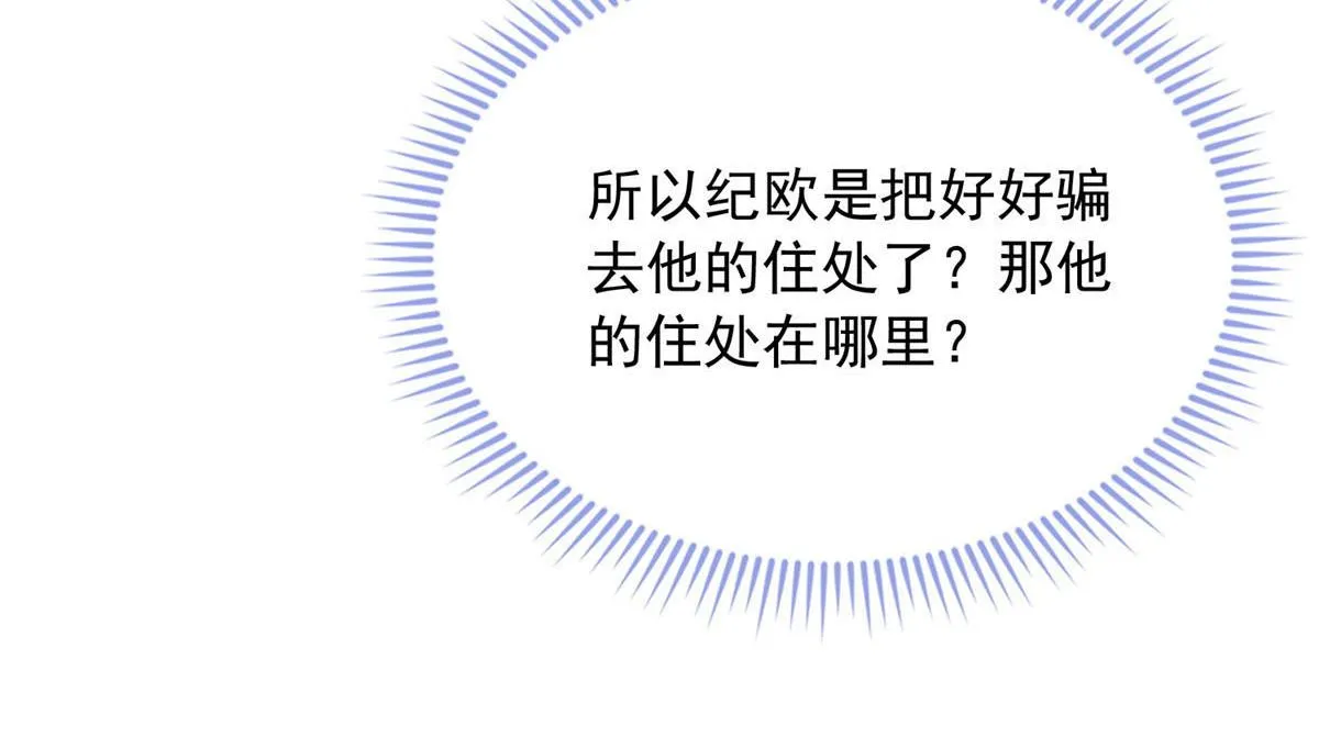 59 第79页