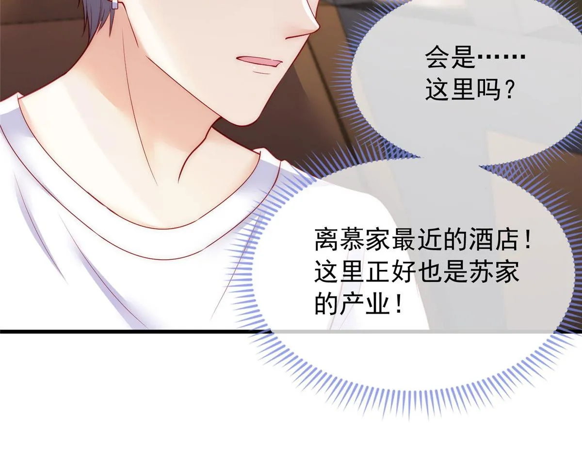 59 第82页