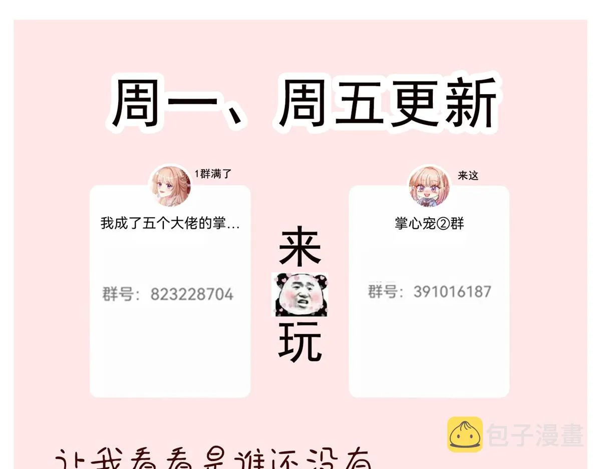 59 第83页