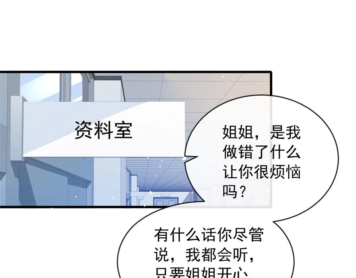 58 第4页