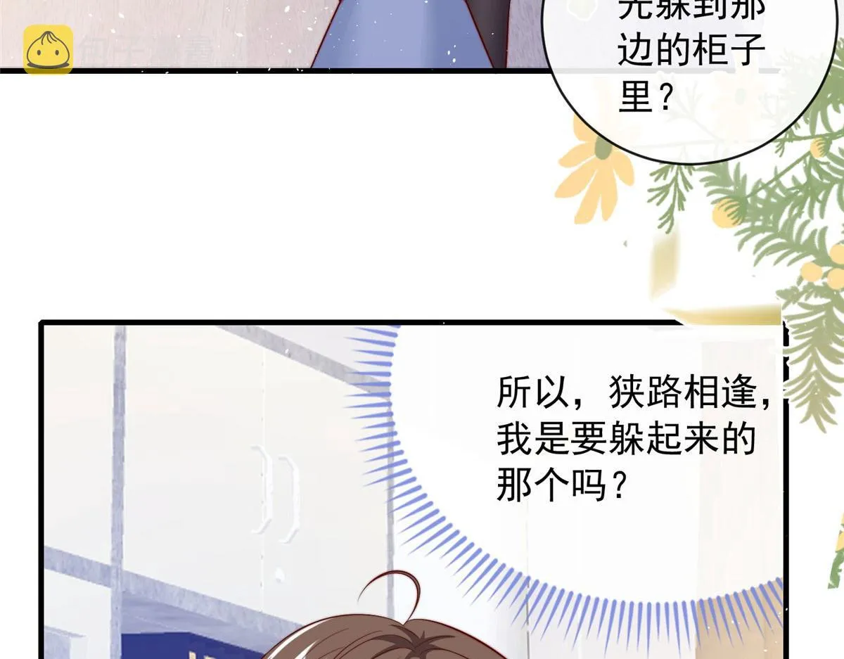 58 第20页