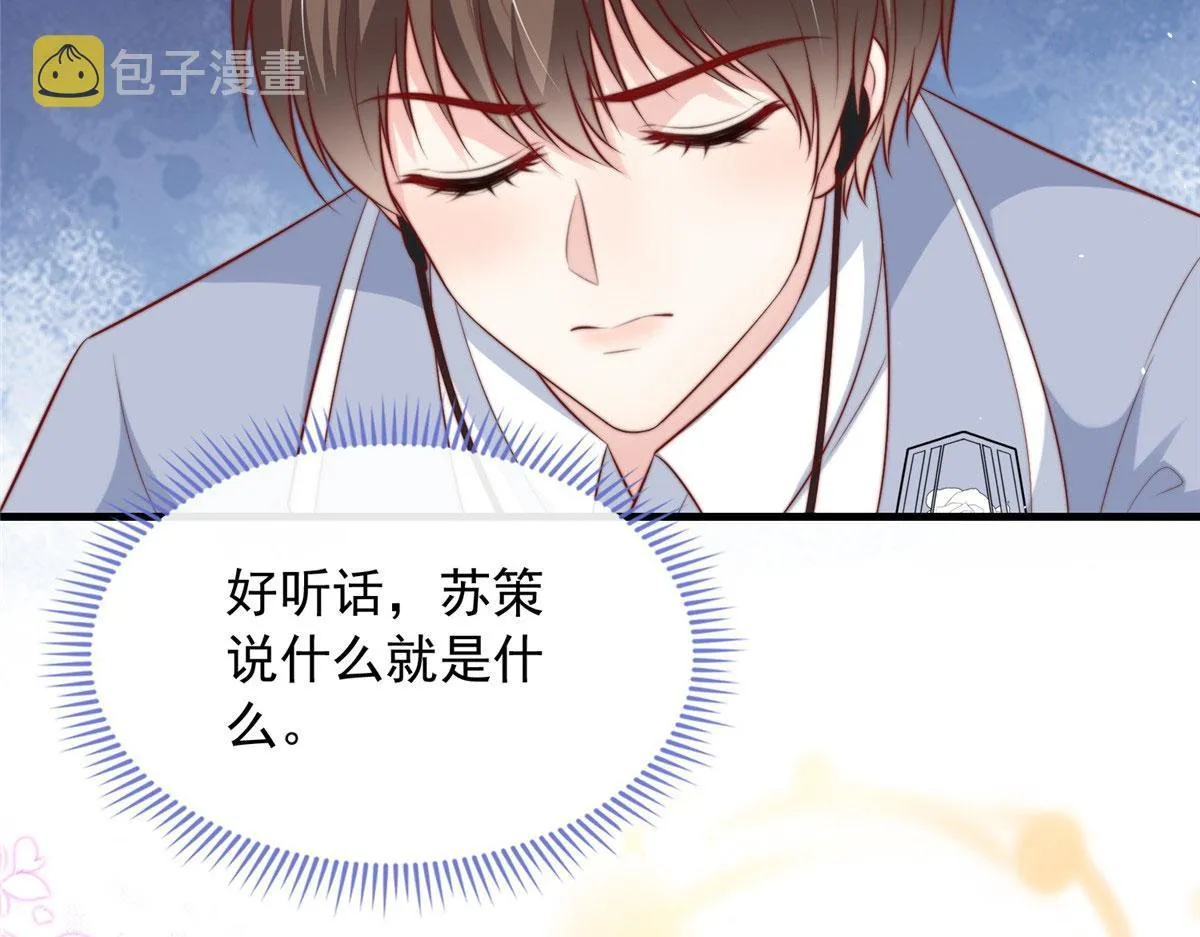 58 第55页