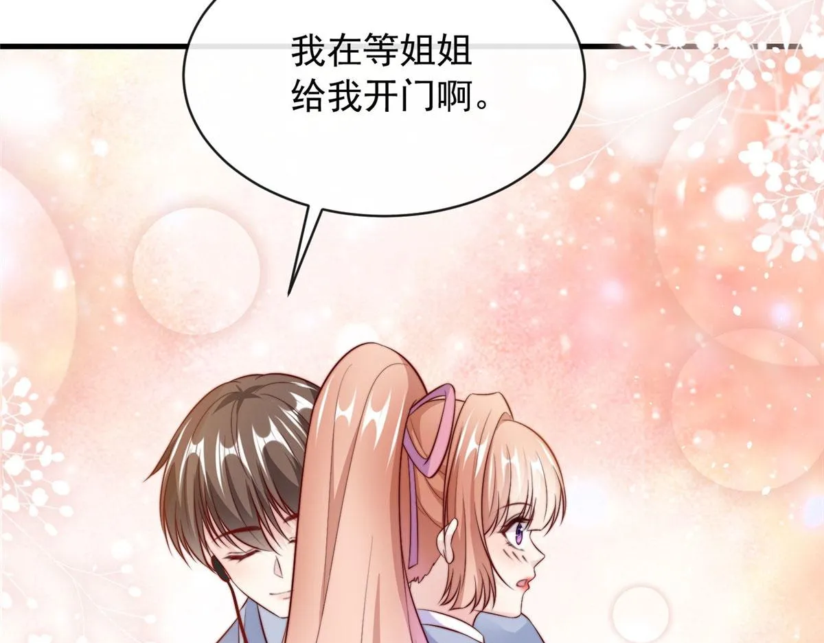 58 第82页