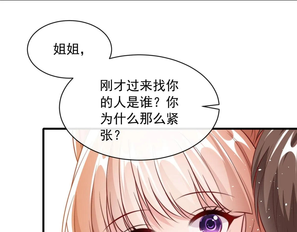 58 第85页