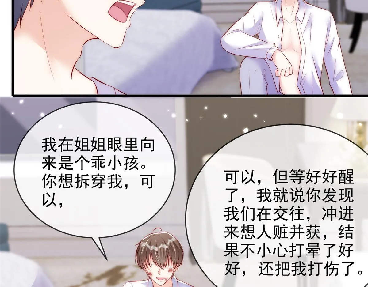 61 第5页