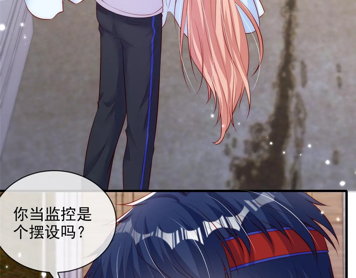 61 第8页