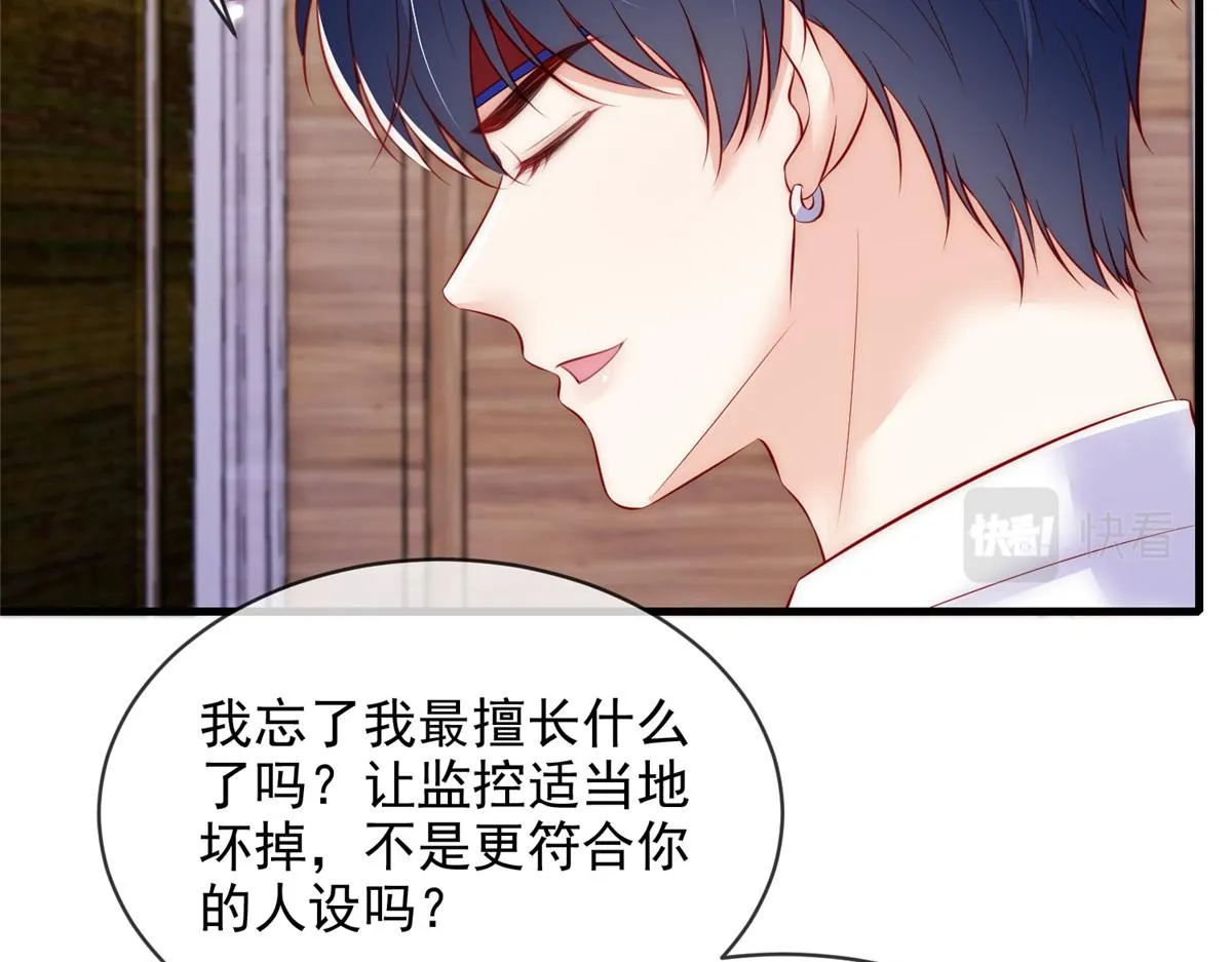 61 第10页