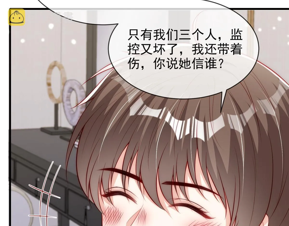 61 第11页