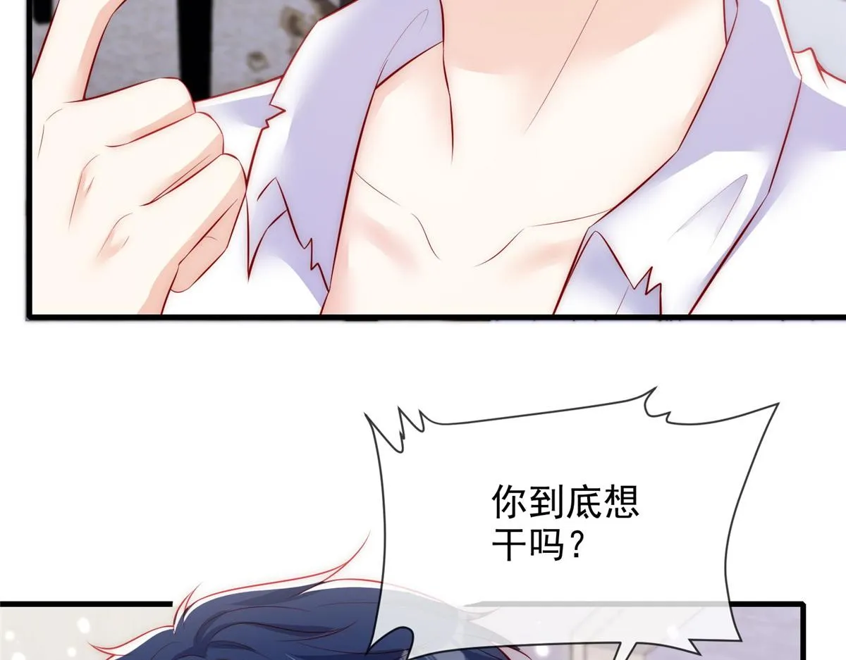 61 第13页