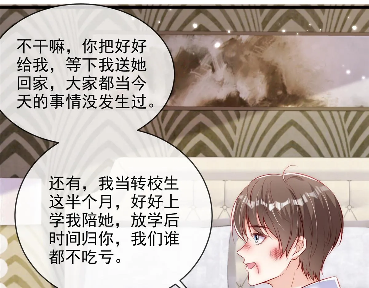61 第16页