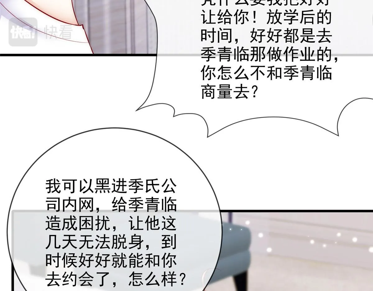 61 第20页