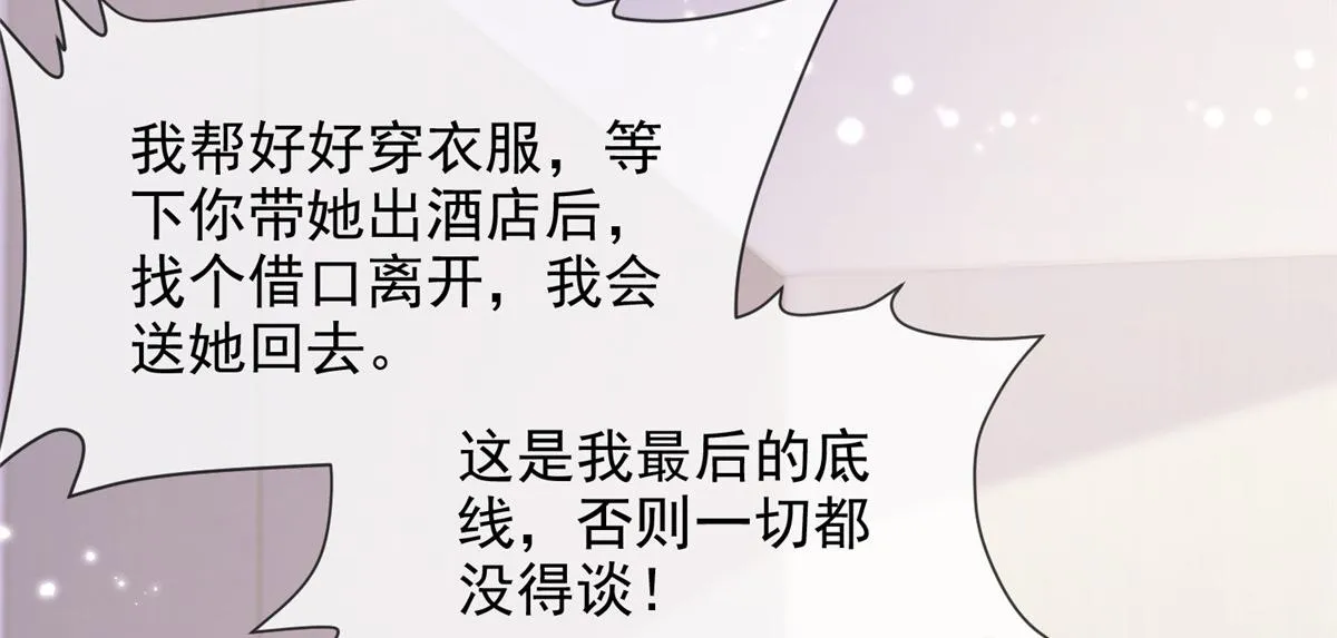 61 第24页