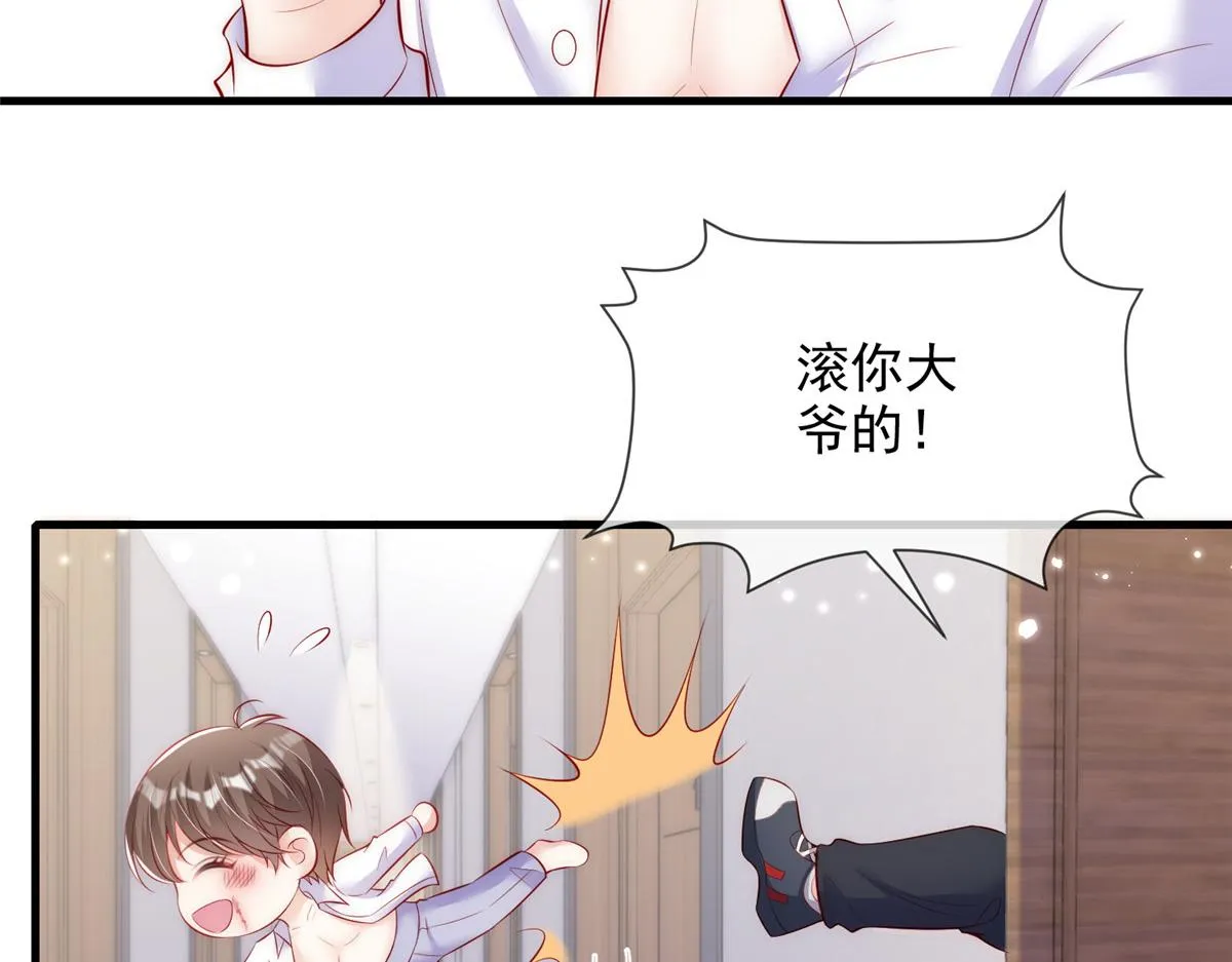 61 第29页