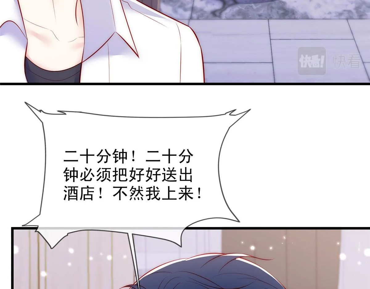 61 第43页
