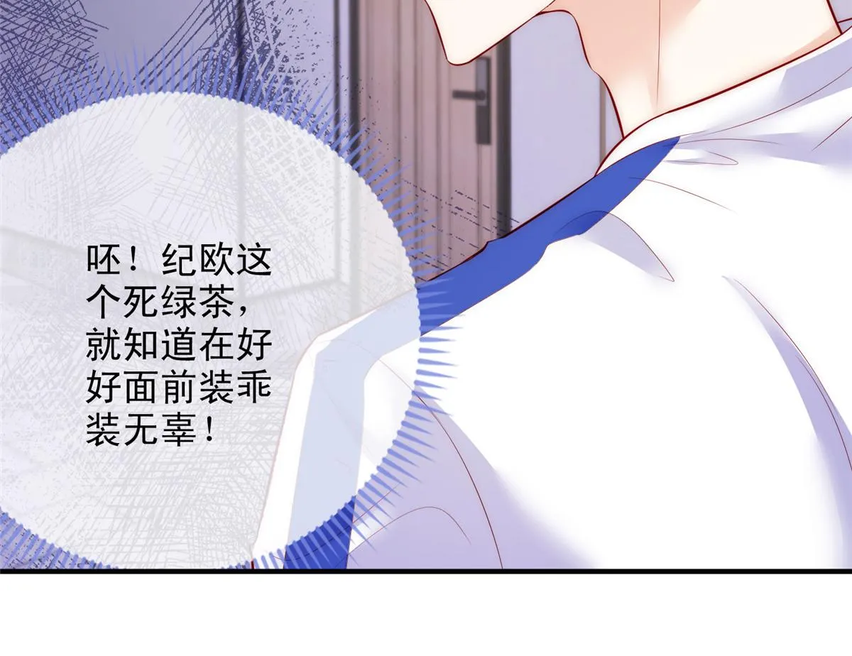 61 第48页