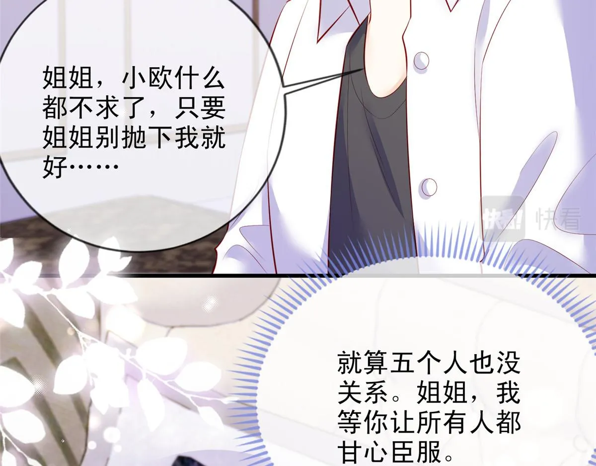 61 第52页