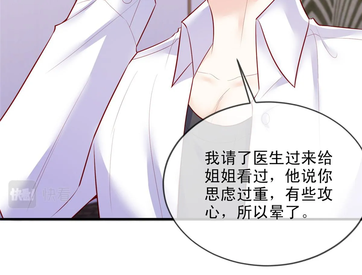 61 第67页
