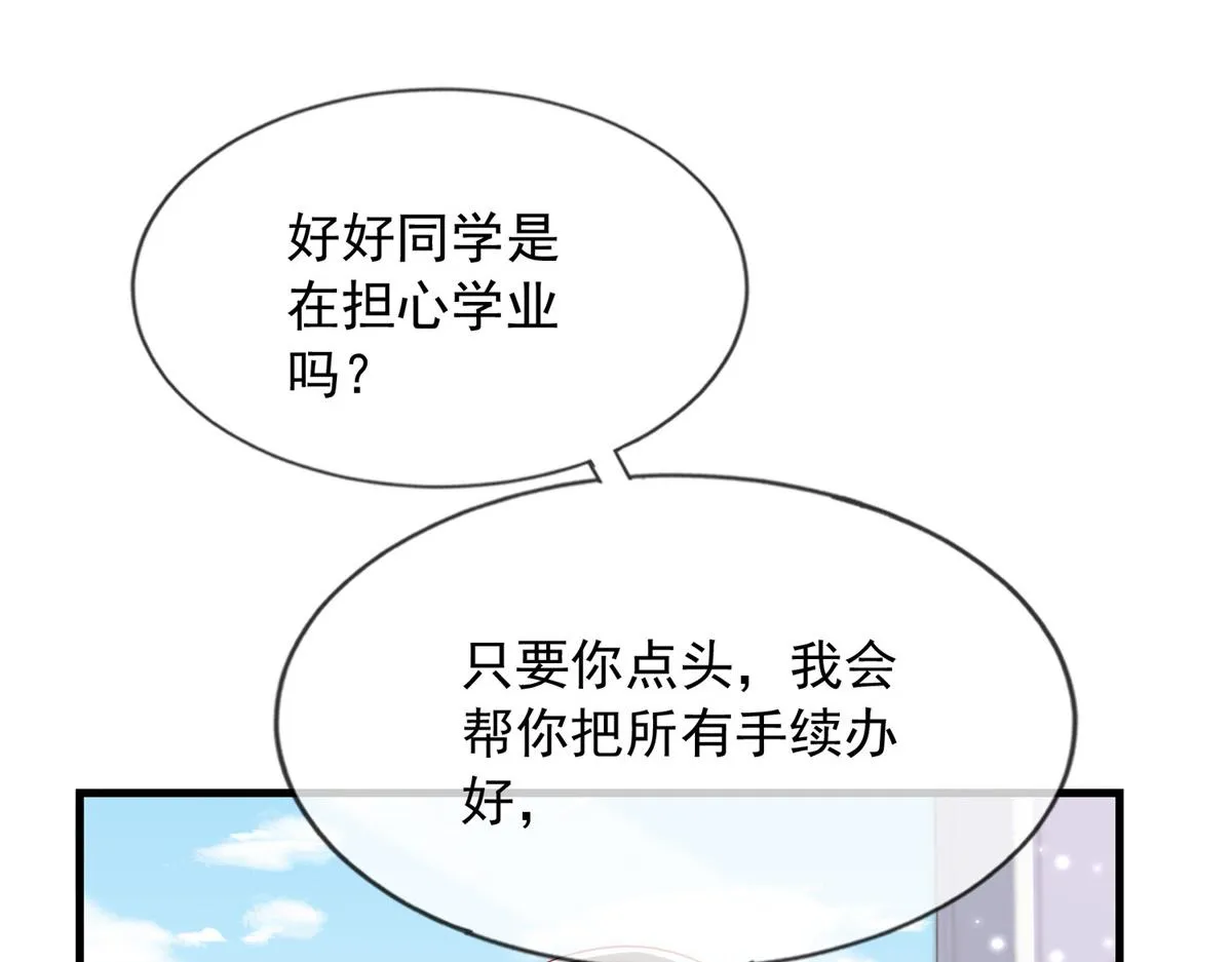 62 第33页